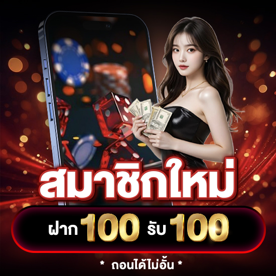 ifa888 slot ลุ้นรางวัลแจ็คพอตใหญ่ไม่จำกัดทุกวันกับเกมสล็อต